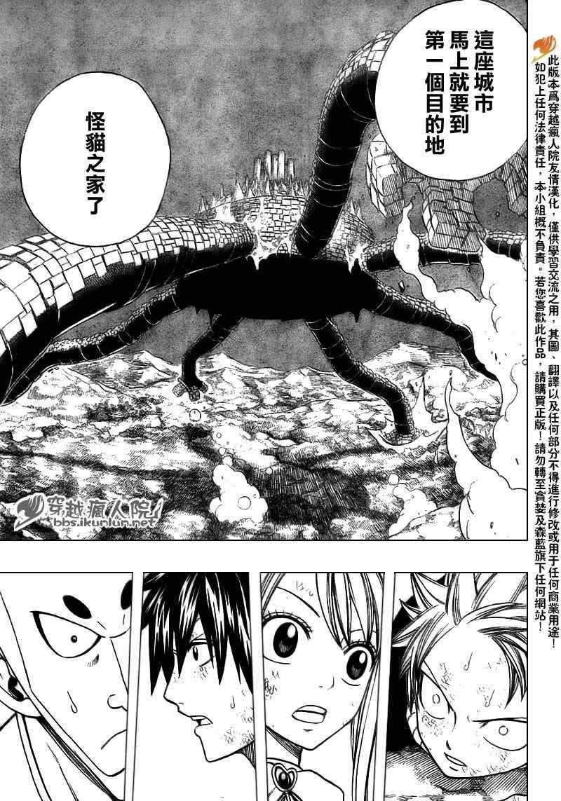 第151话