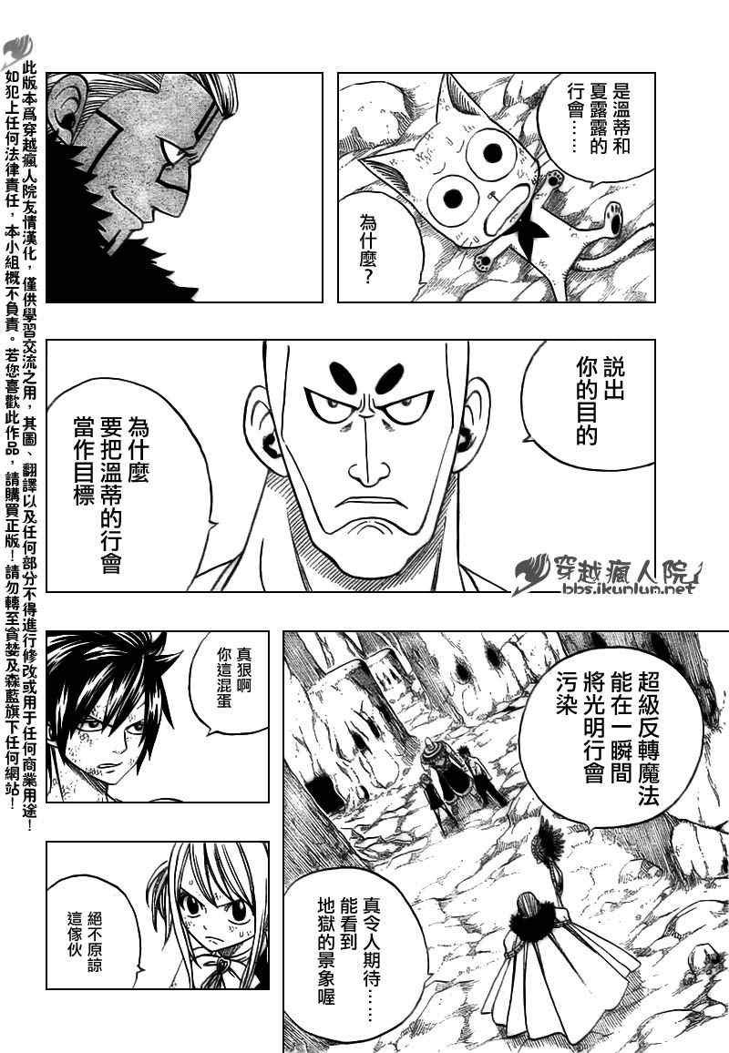 第151话