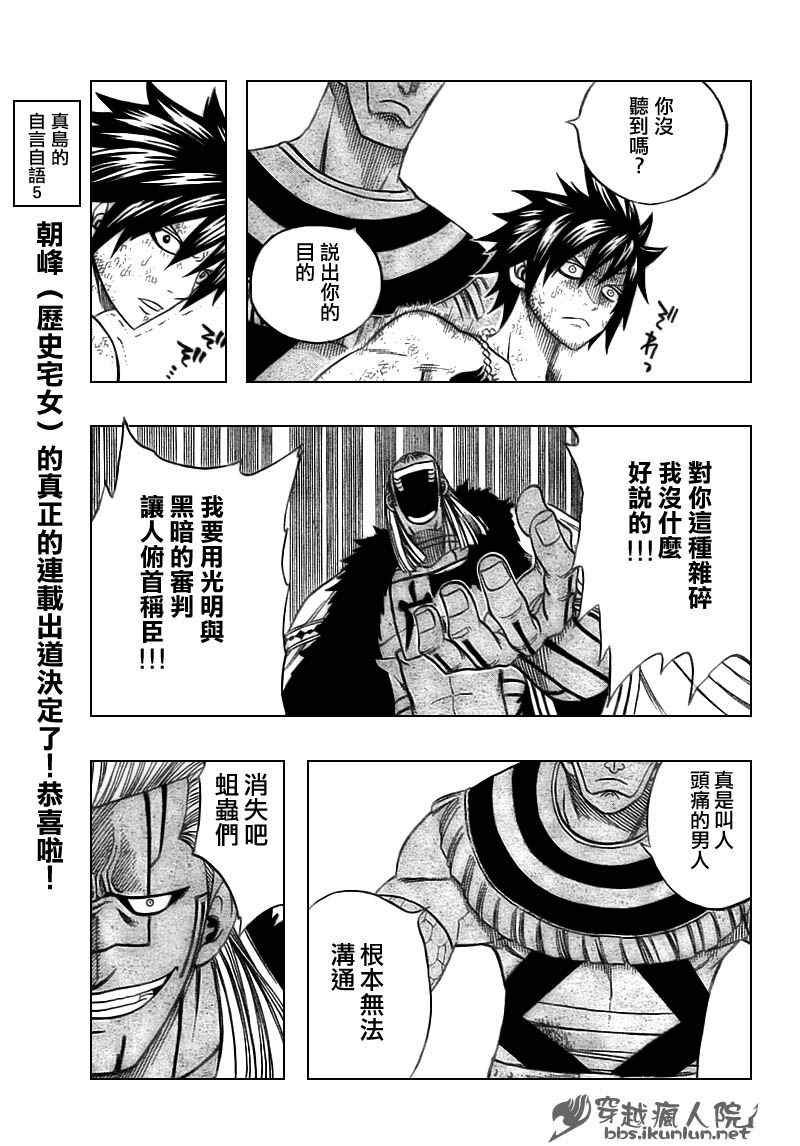 第151话