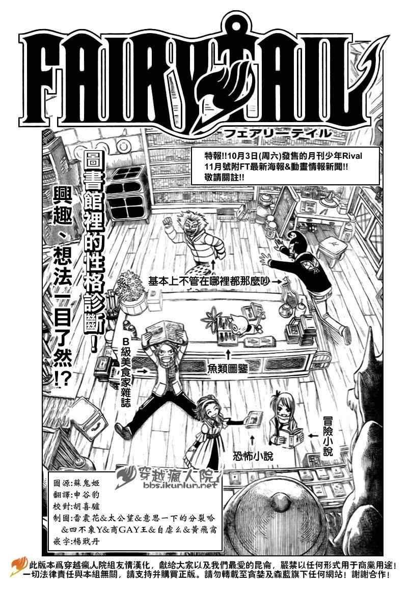 第152话