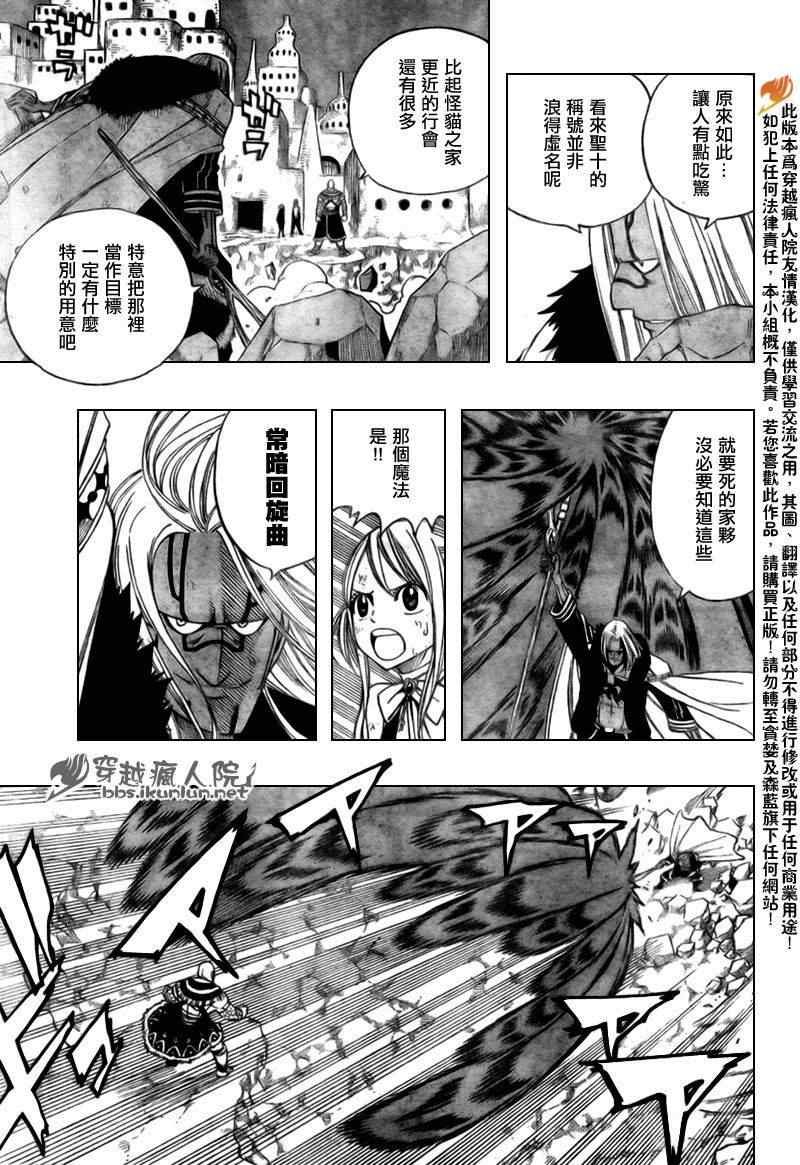 第152话