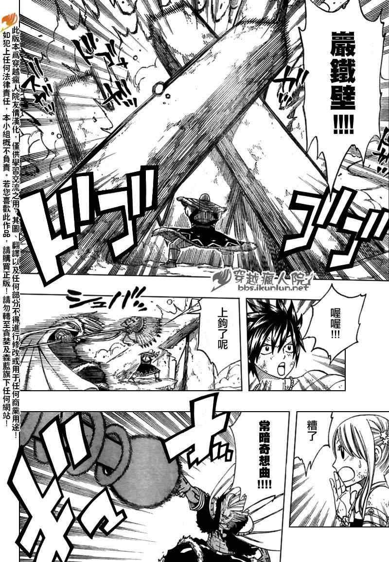第152话
