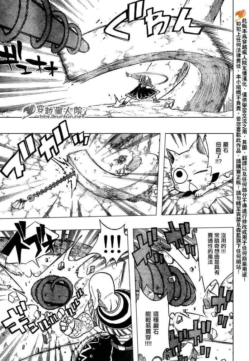 第152话