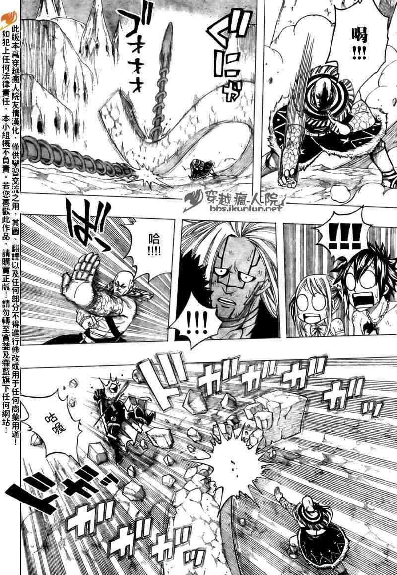 第152话