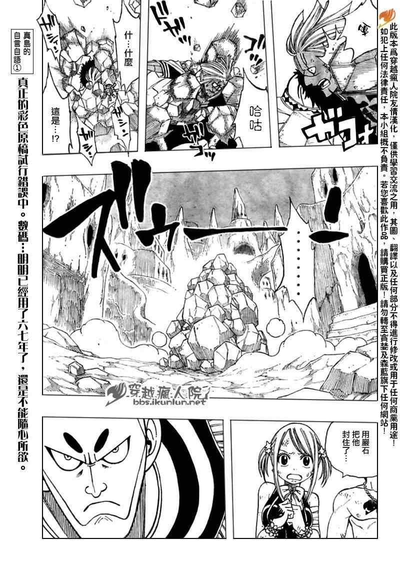 第152话