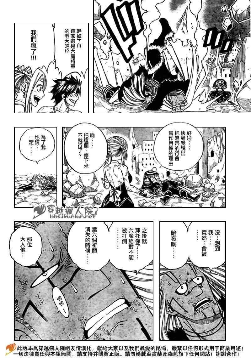 第152话