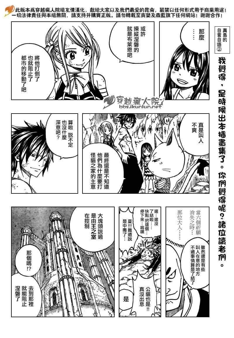 第152话