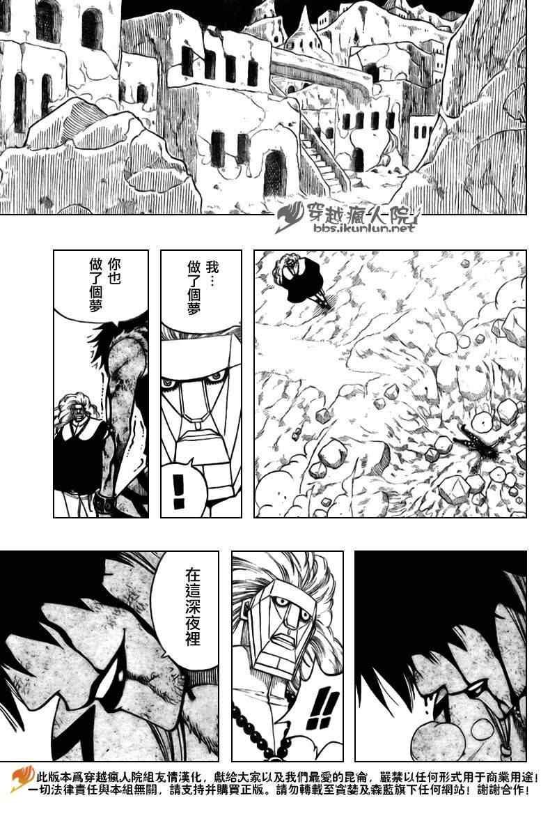 第152话