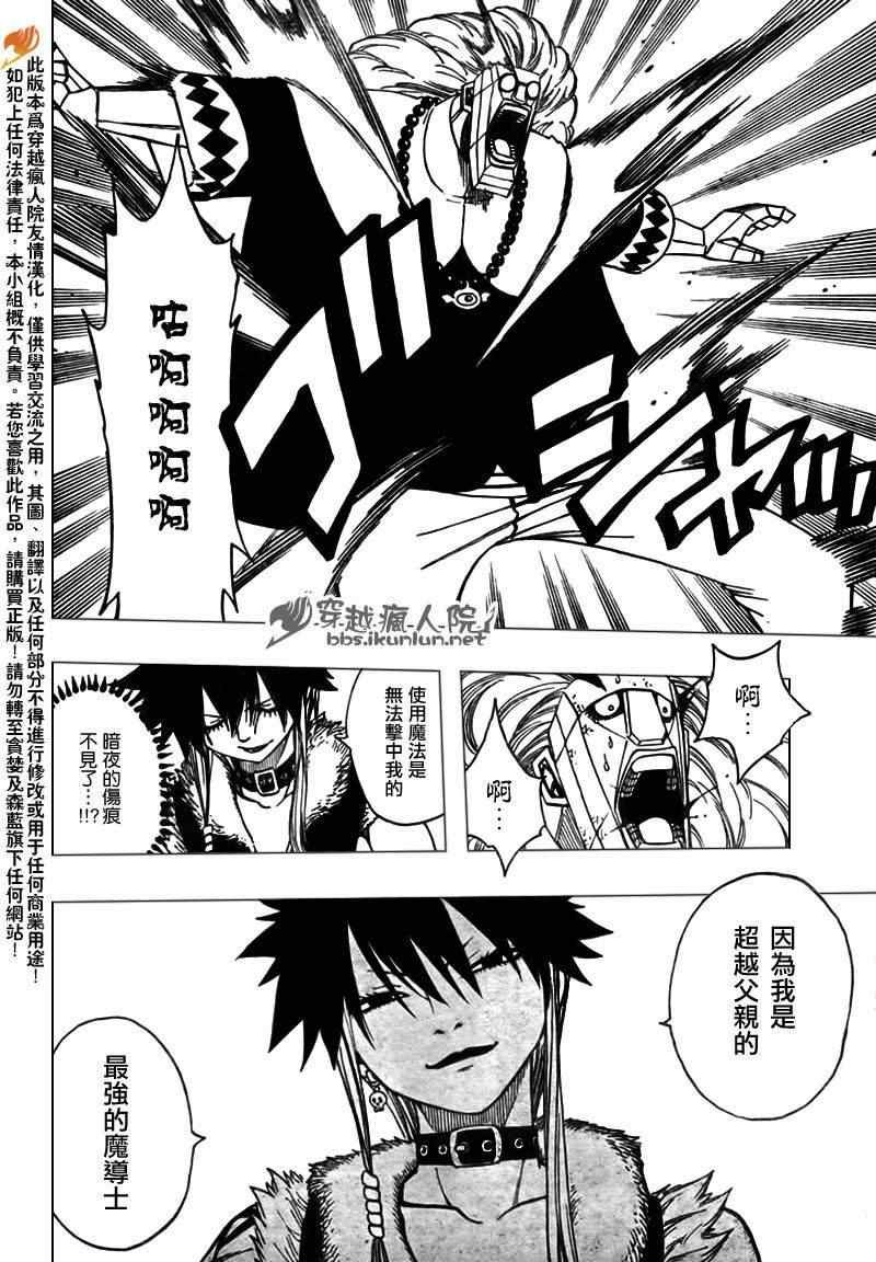 第152话