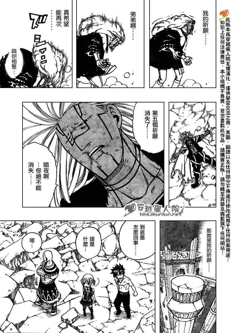 第152话