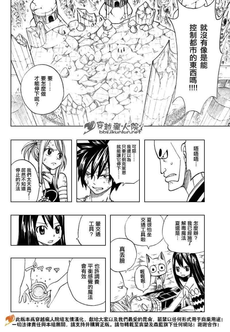 第152话