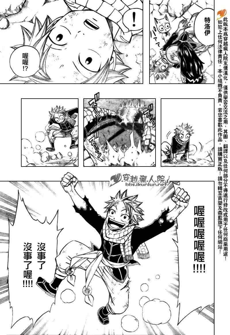 第152话