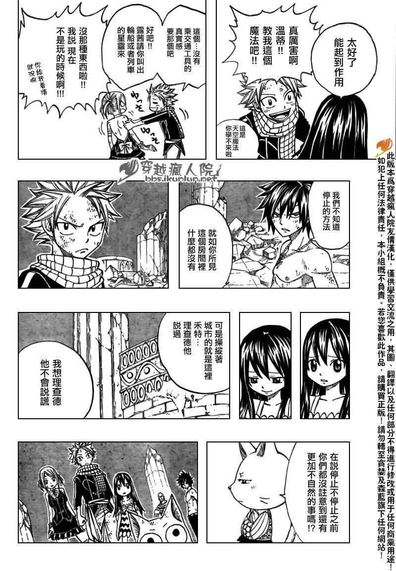 第152话