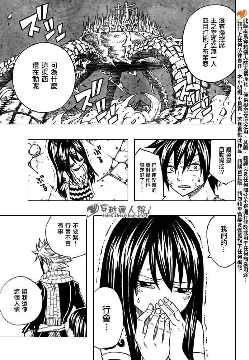 第152话