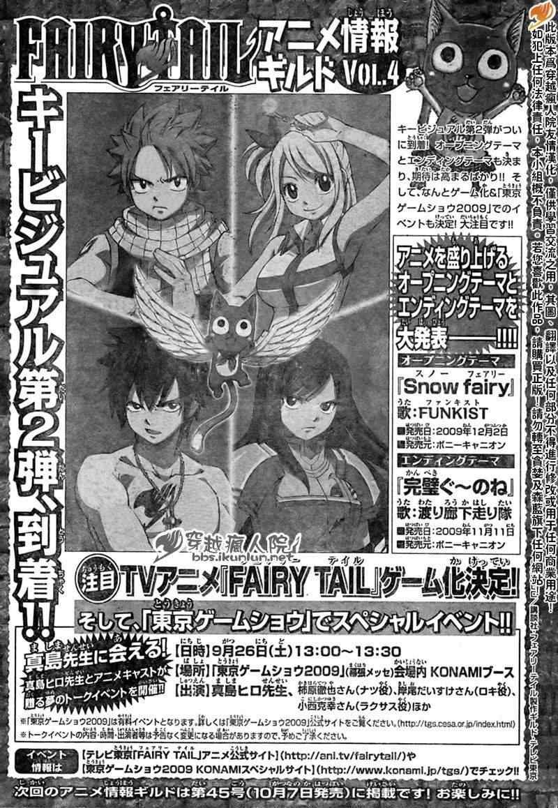 第152话