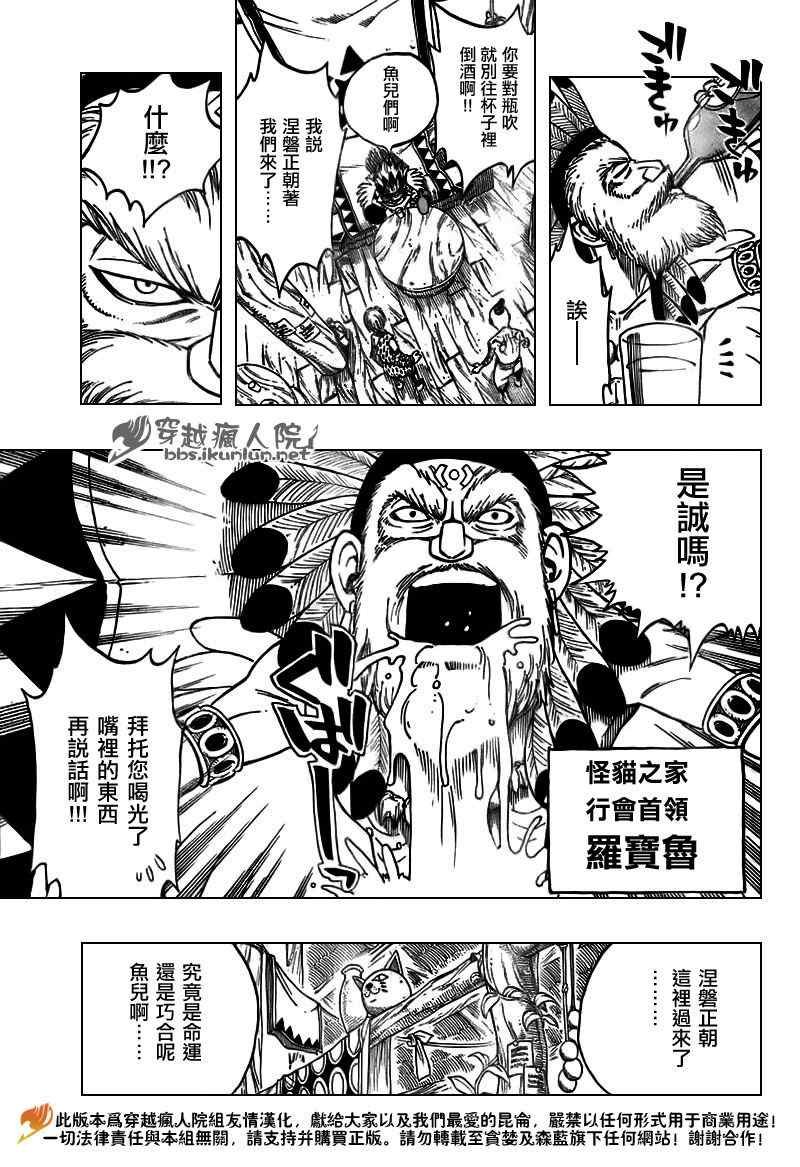 第153话