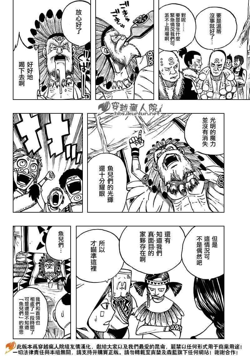 第153话
