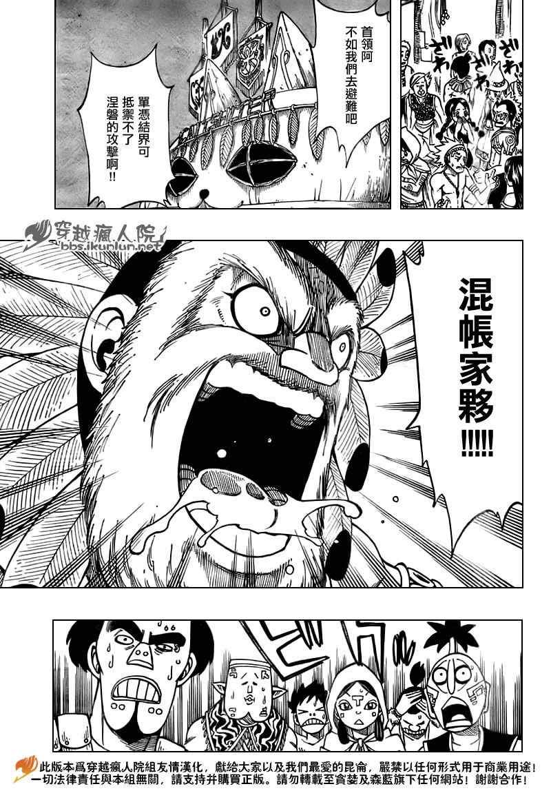 第153话