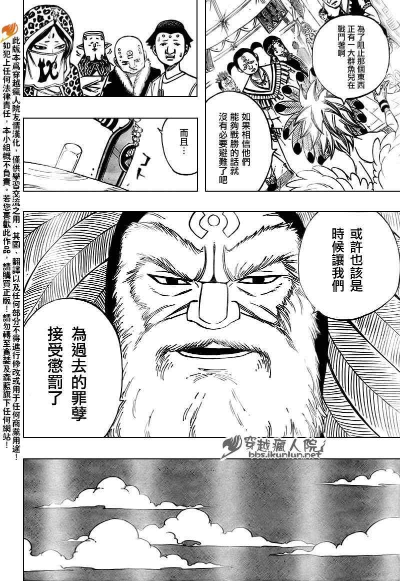 第153话