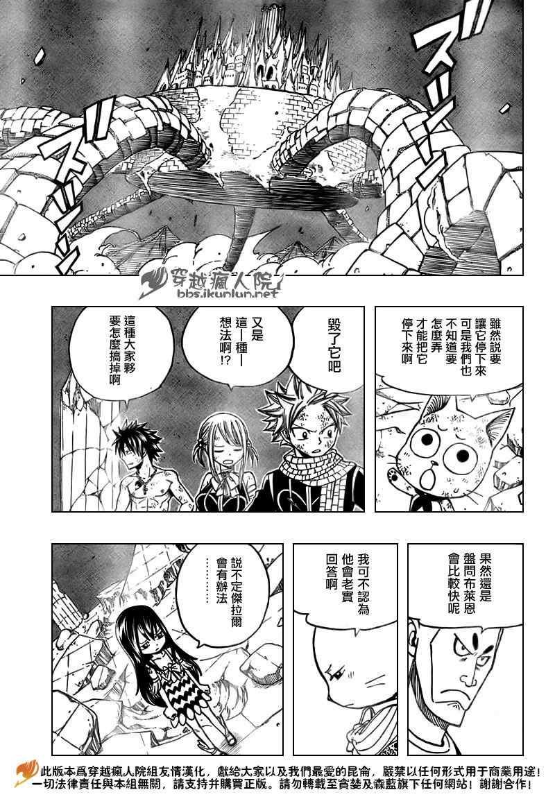 第153话
