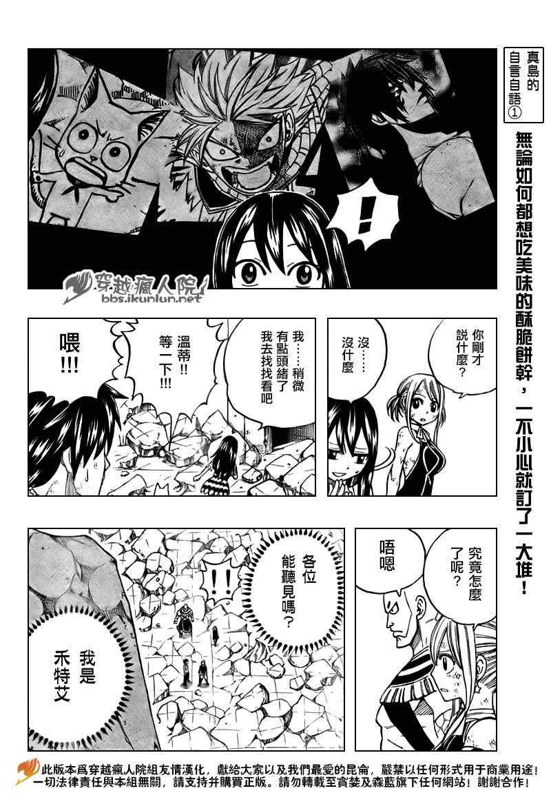 第153话