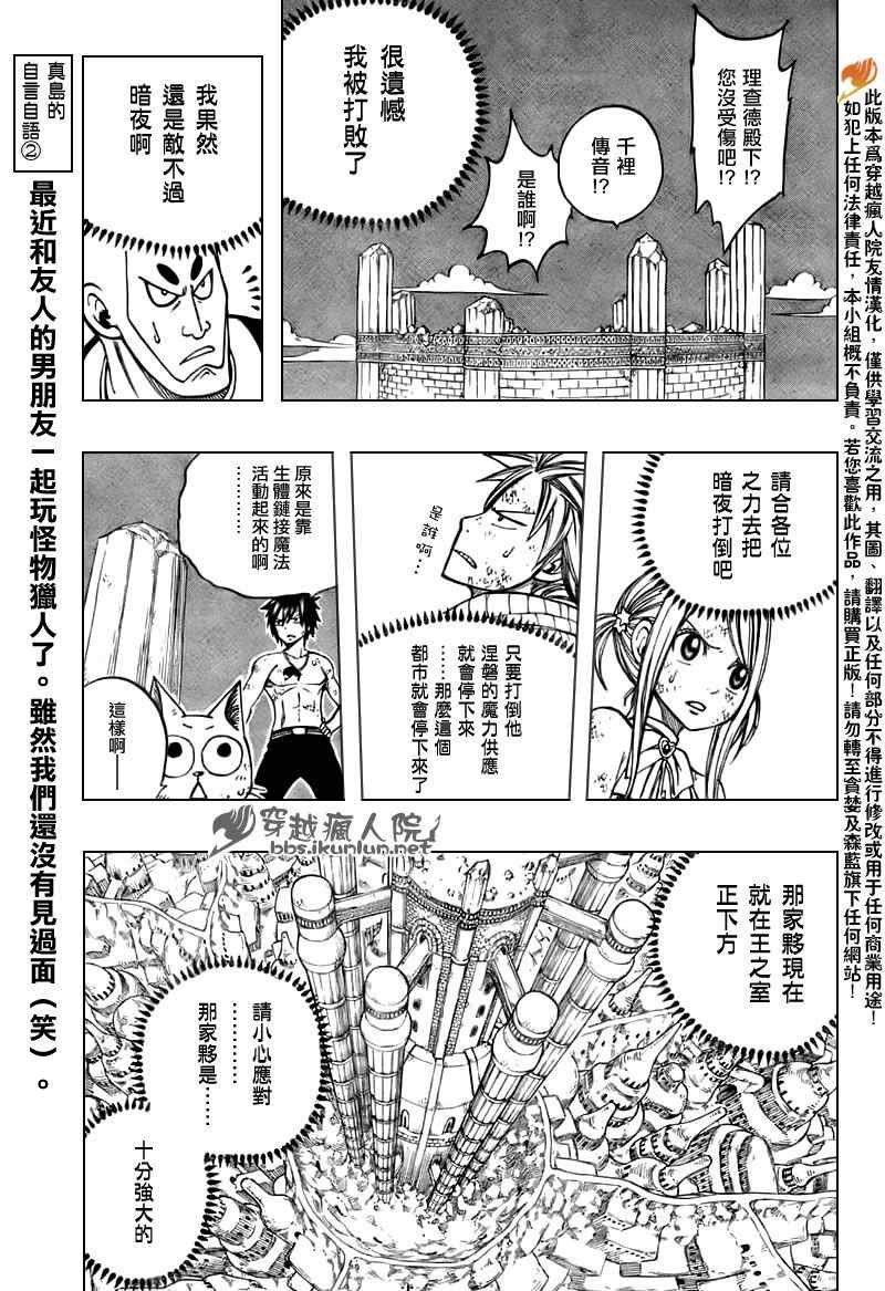 第153话