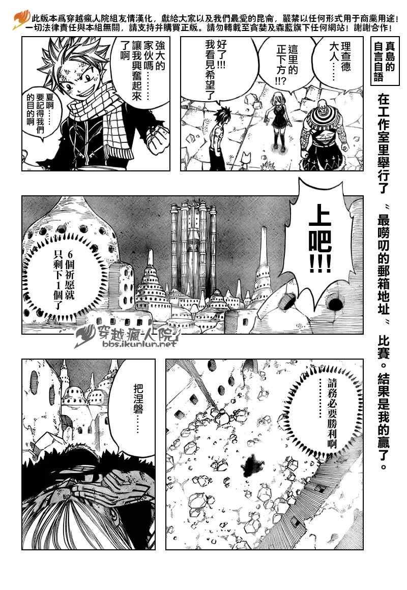 第153话