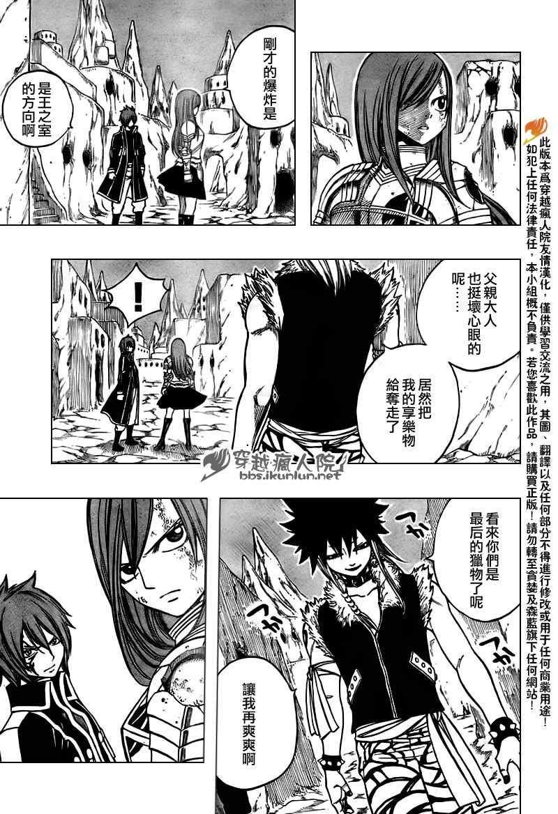 第153话