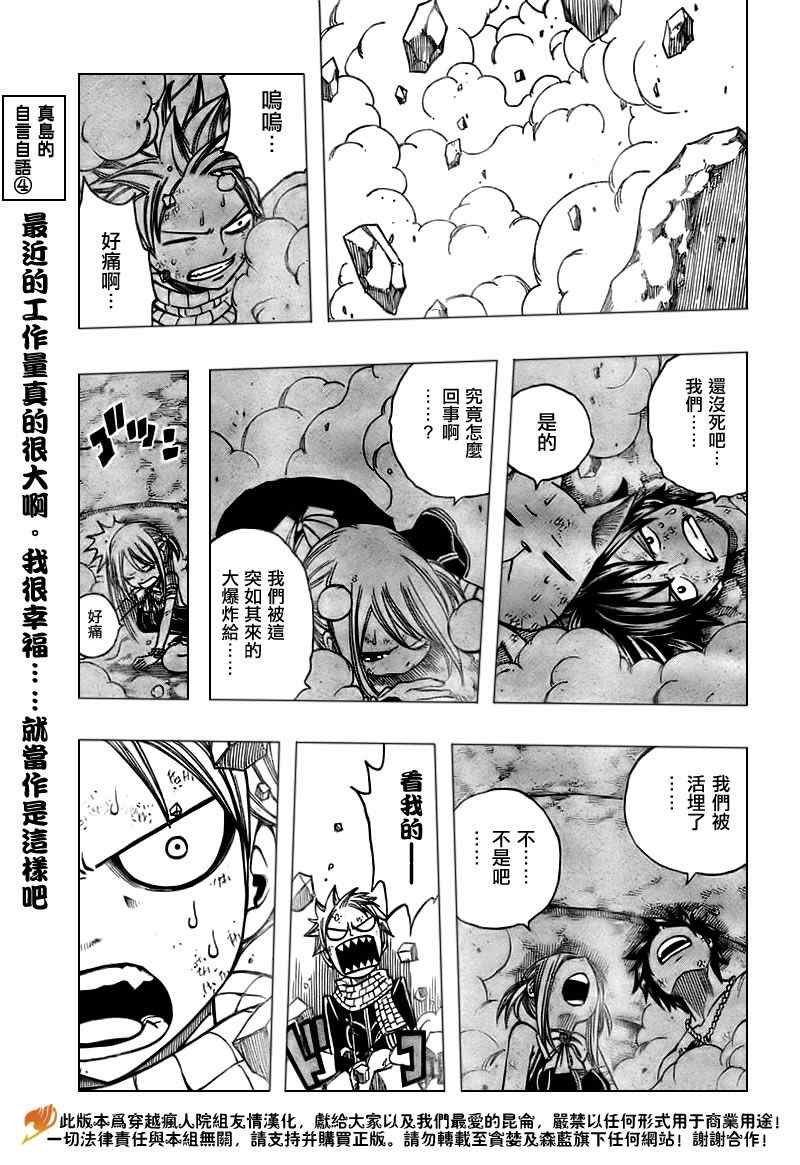 第153话