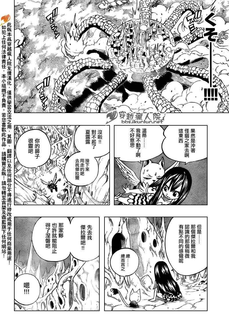 第153话