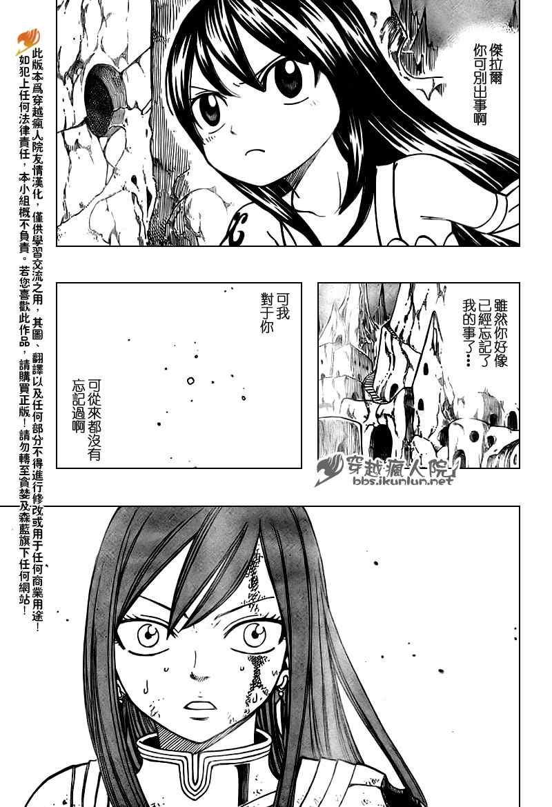第153话