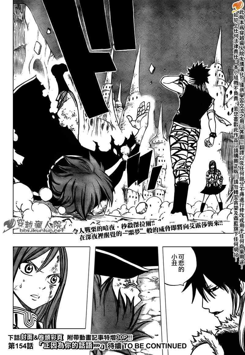第153话