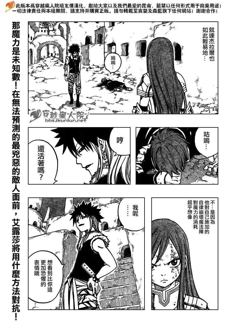 第154话