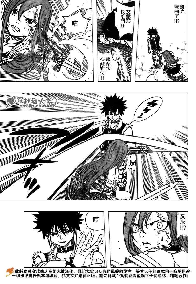 第154话