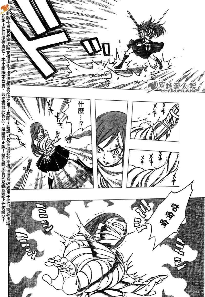 第154话