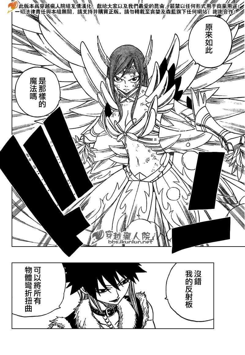 第154话