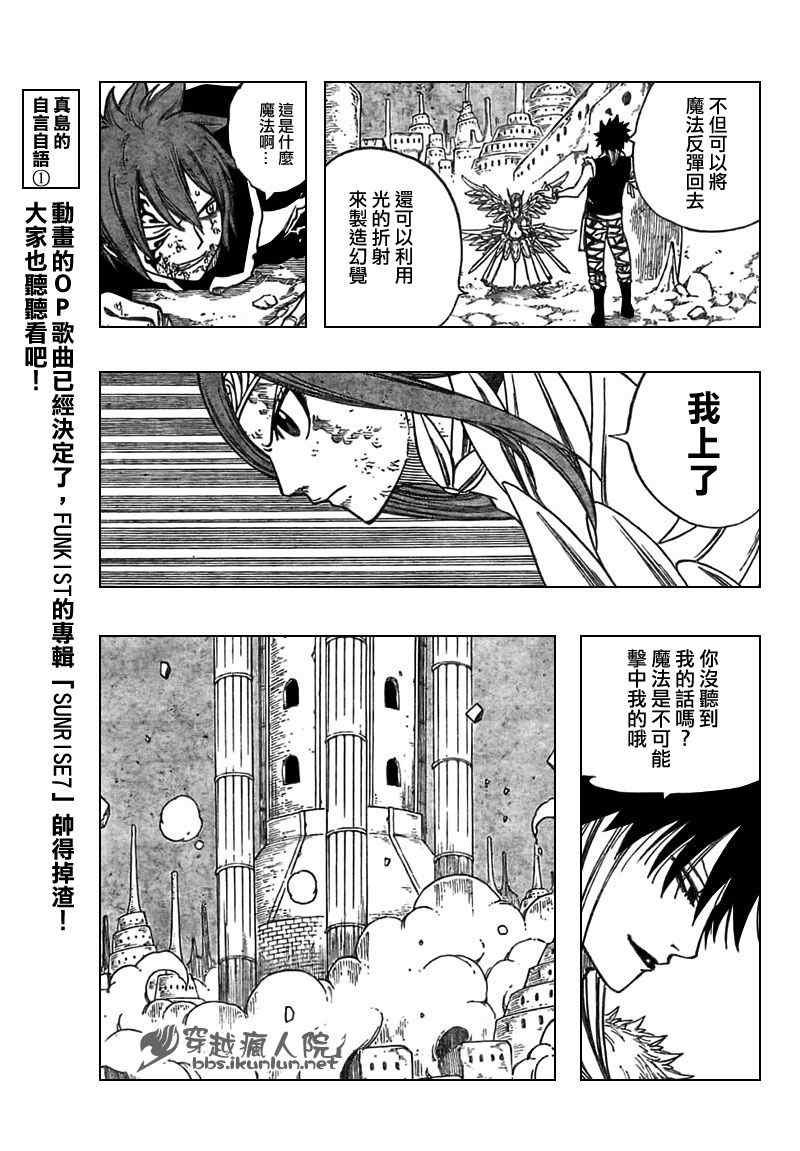 第154话