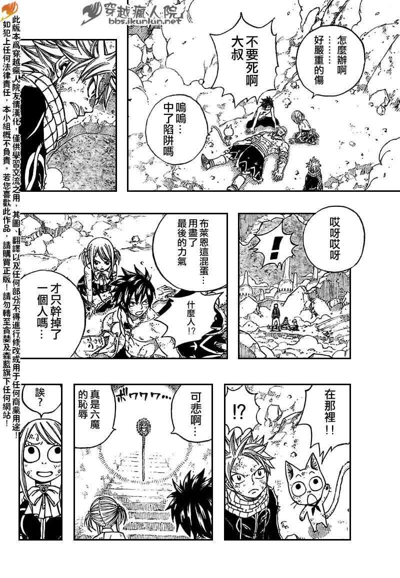 第154话