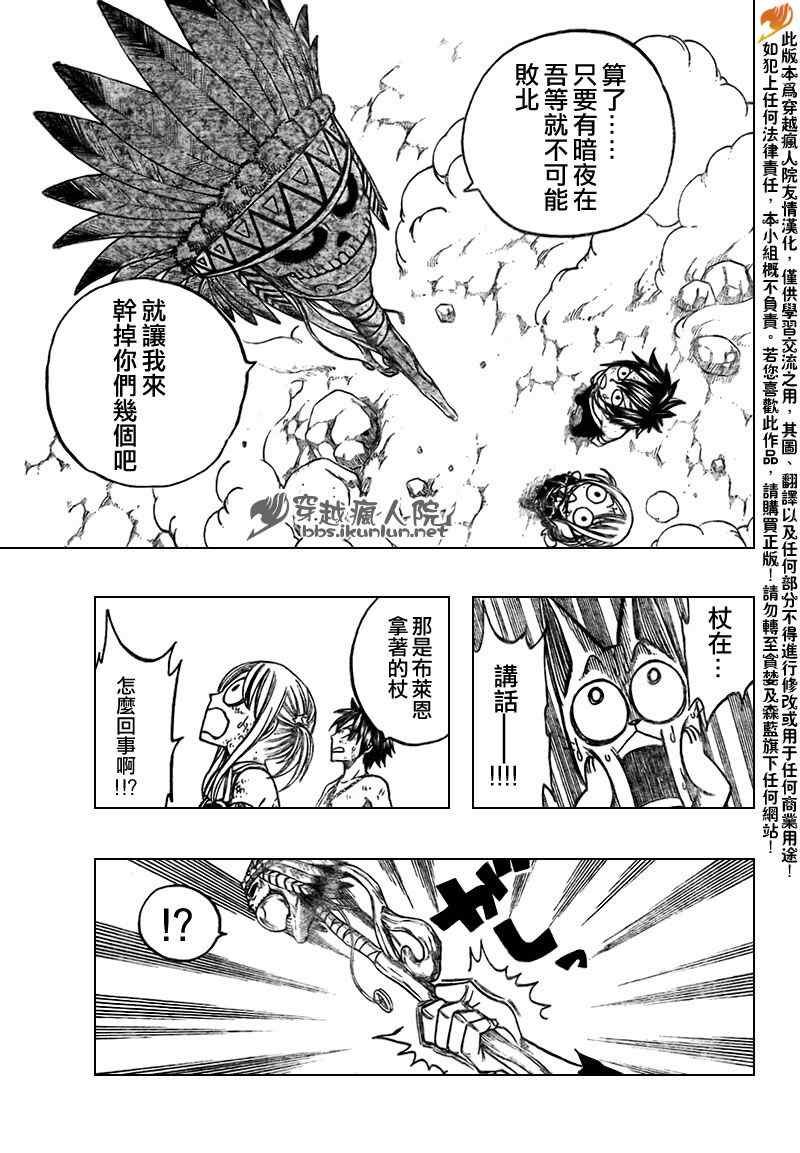 第154话
