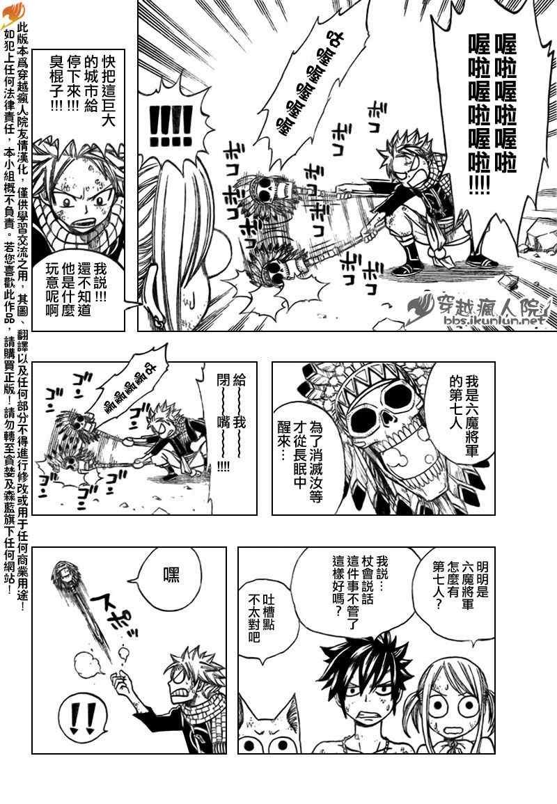 第154话