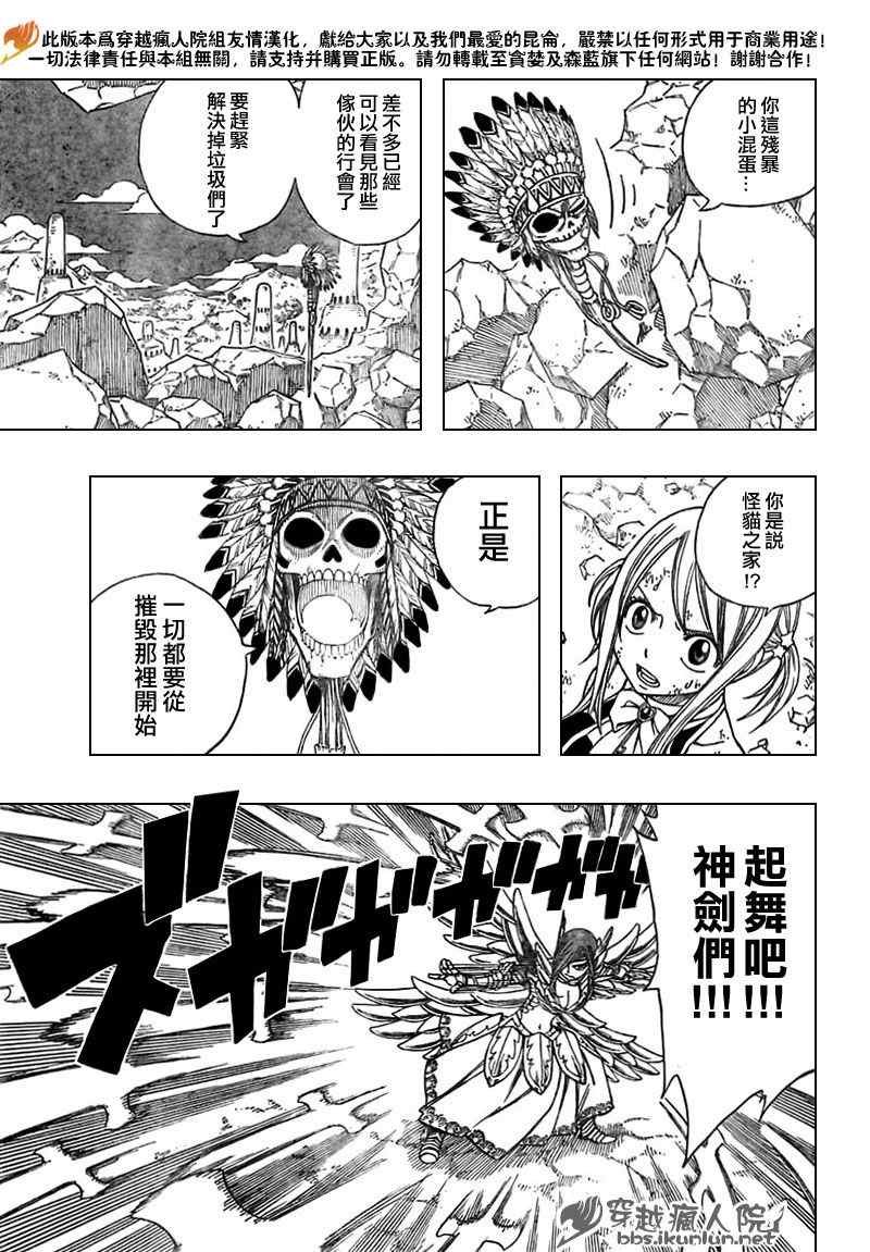 第154话