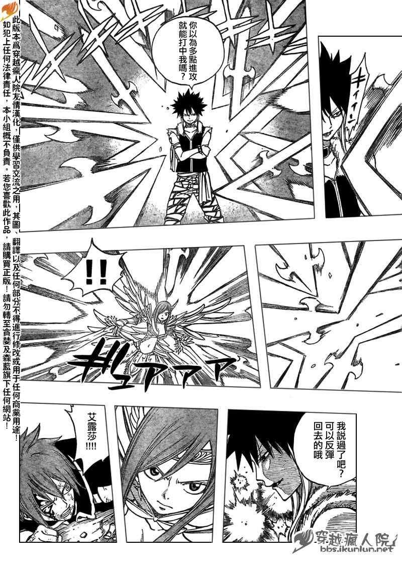 第154话