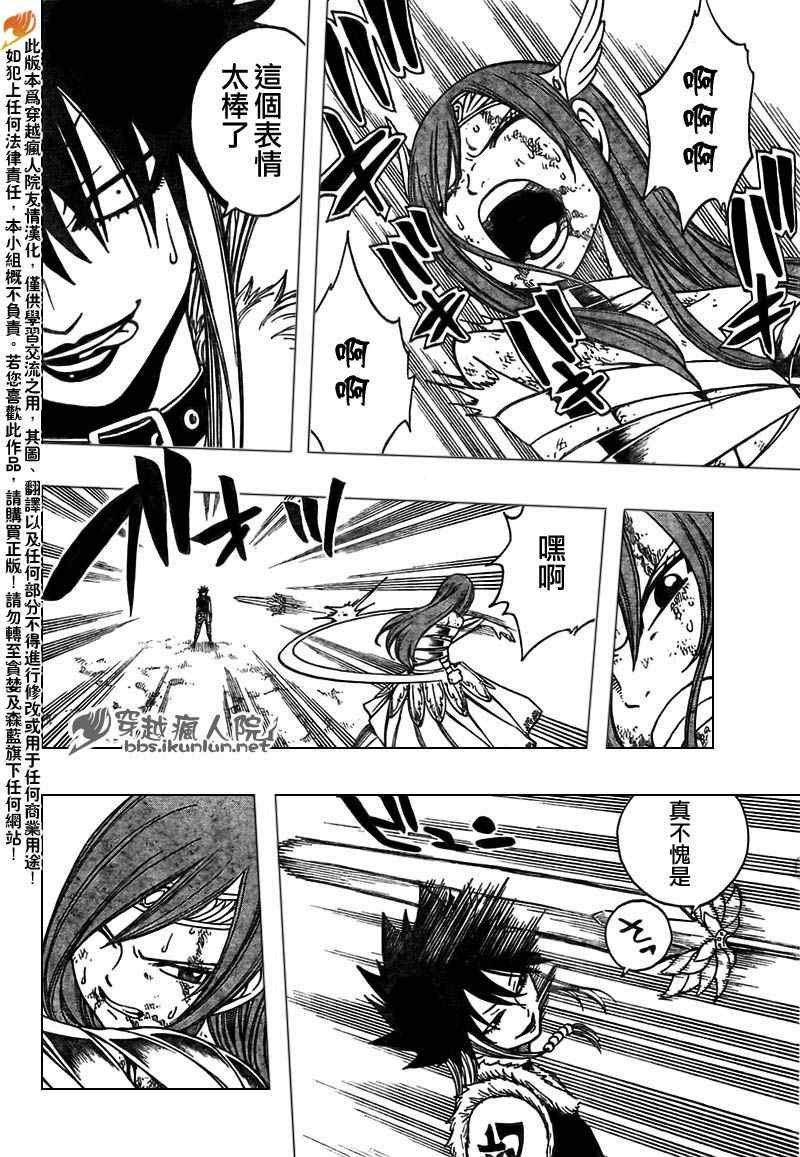 第154话