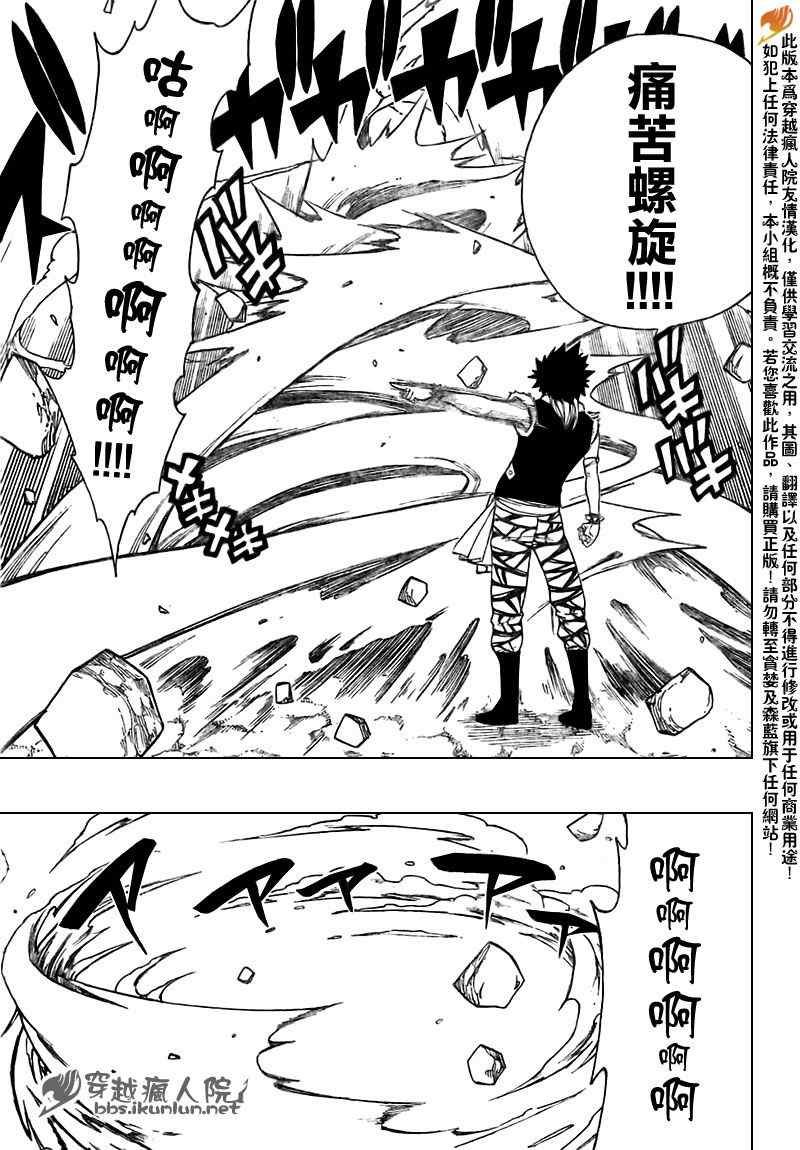 第154话