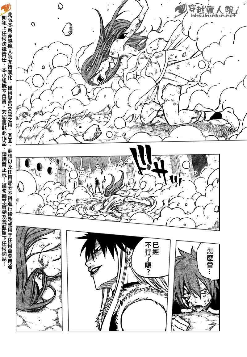 第154话