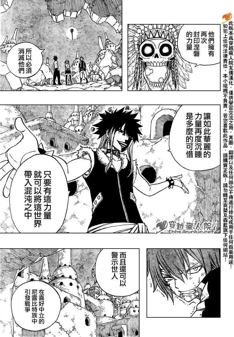 第154话
