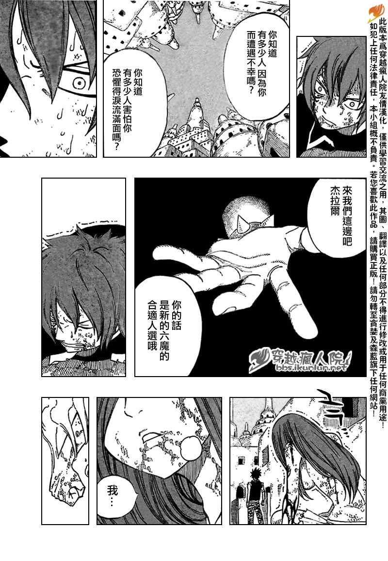 第154话
