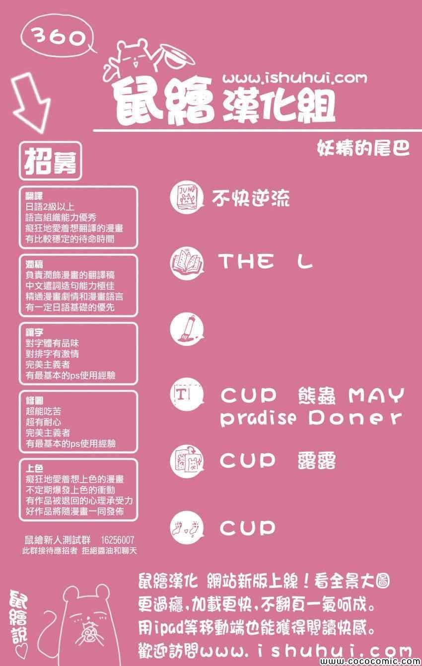 第360话