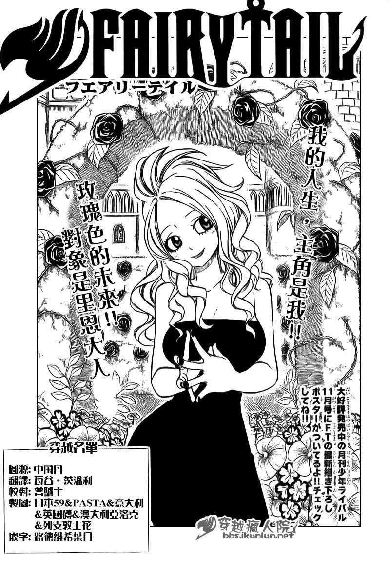 第155话