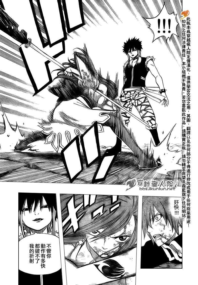 第155话